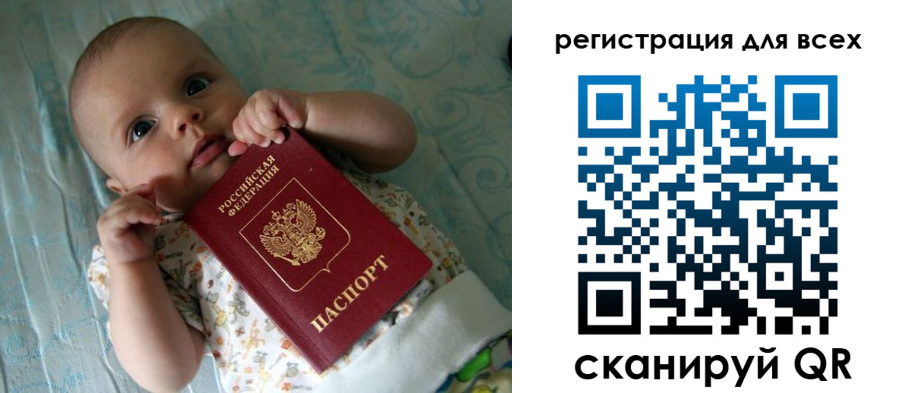 временная регистрация надежно в Сунже