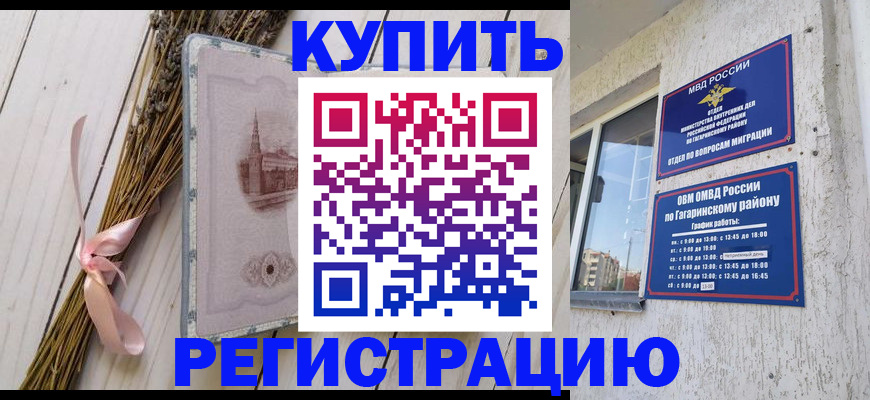найти адрес прописки в Сунже